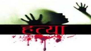 घरायसी विवादमा श्रीमतीको हत्या