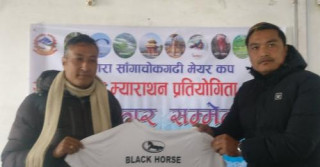 चाैतारामा २४ पुसमा मेयर कप खुला हाफ म्याराथन