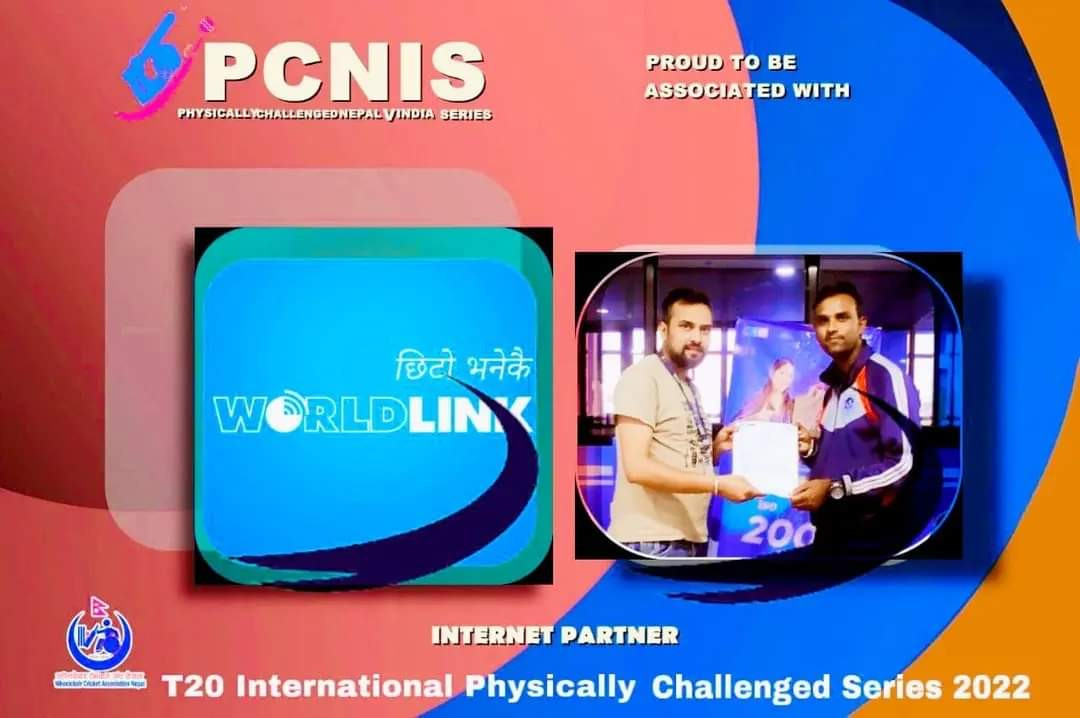 नेपाल भारत टि२० क्रिकेटमा वल्र्डलिकं जोडियो