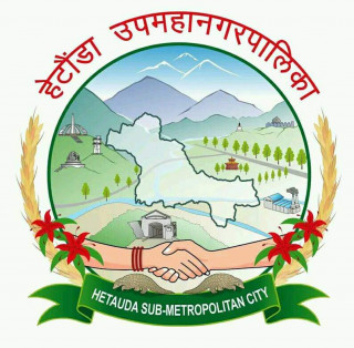 हेटौंडामा असार ११ गतेबाट राष्ट्रपति रनिङ शिल्ड हुने