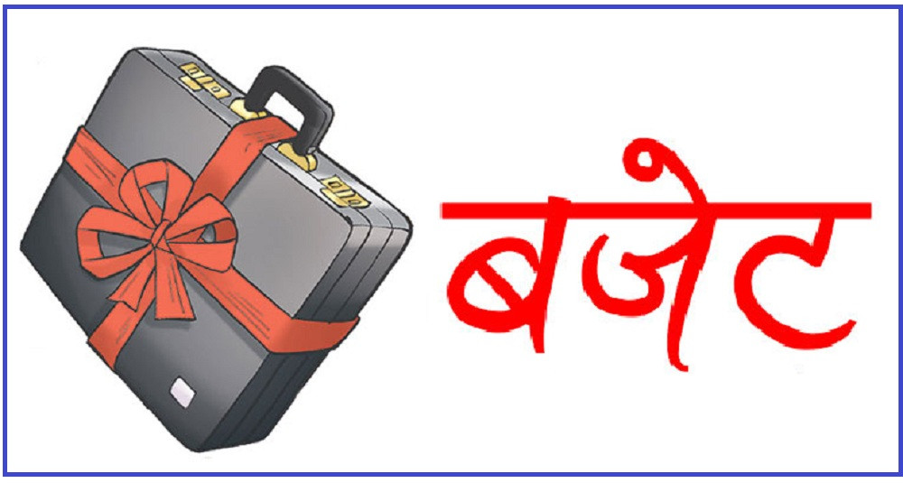 असार ७ गते आगामी आर्थिक वर्षको बजेट पारित गर्ने सरकारको तयारी