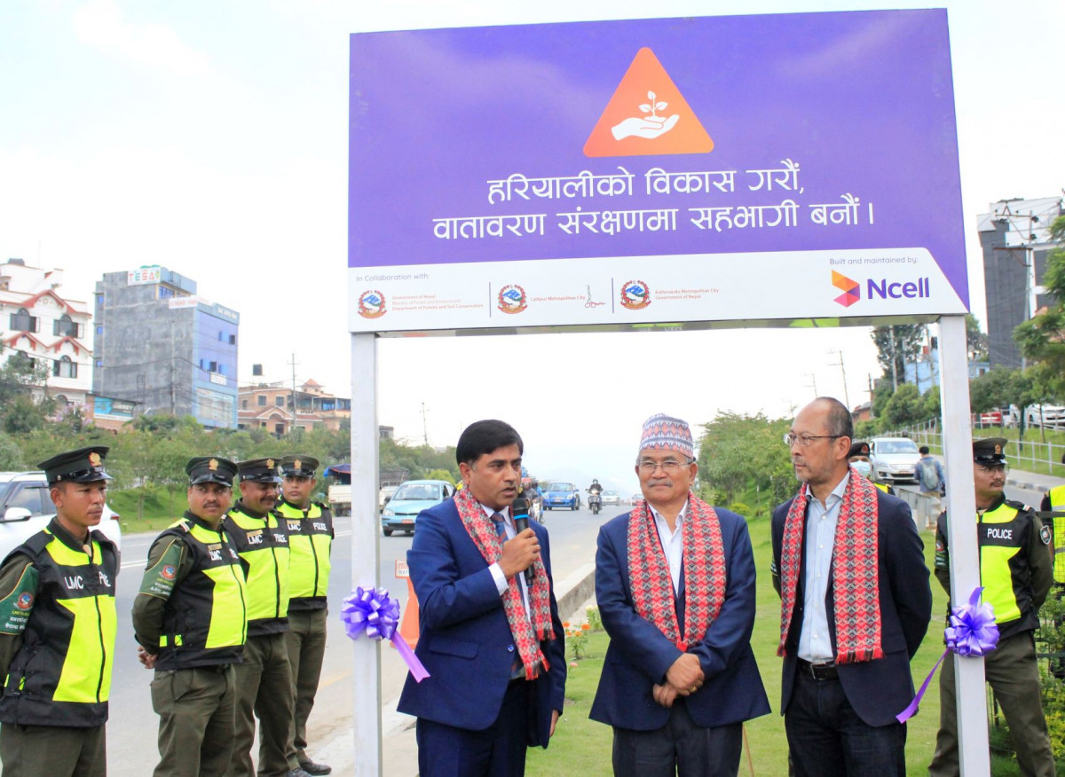 एनसेलको सामाजिक पहल रिङरोड ग्रीन बेल्टको उद्घाटन