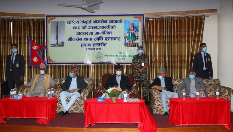 सार्वजनिक कार्यक्रमस्थलमै प्रधानमन्त्रीविरुद्ध नाराबाजी, तीन युवा पक्राउ