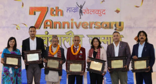 सात खेलाडी सम्मानित