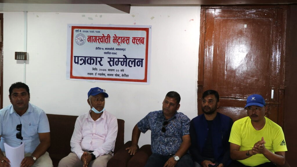 नागस्वोती भेट्रान्स कप ”ए” साईड राष्ट्रिय फूटबल प्रतियोगिता हुने