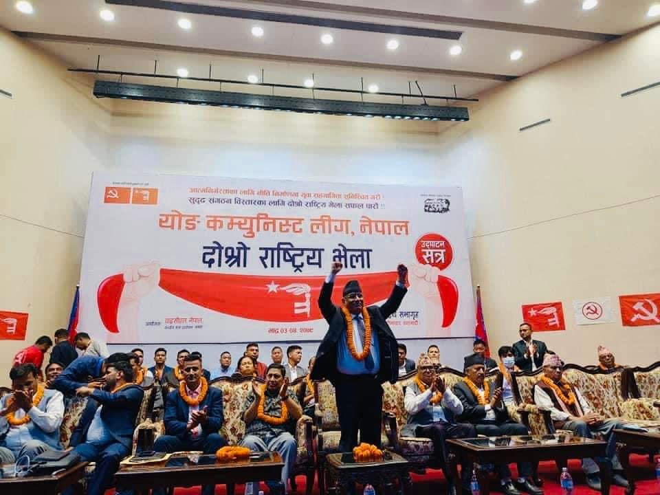 वाइसियल नेपालको राष्ट्रिय भेला सुरु
