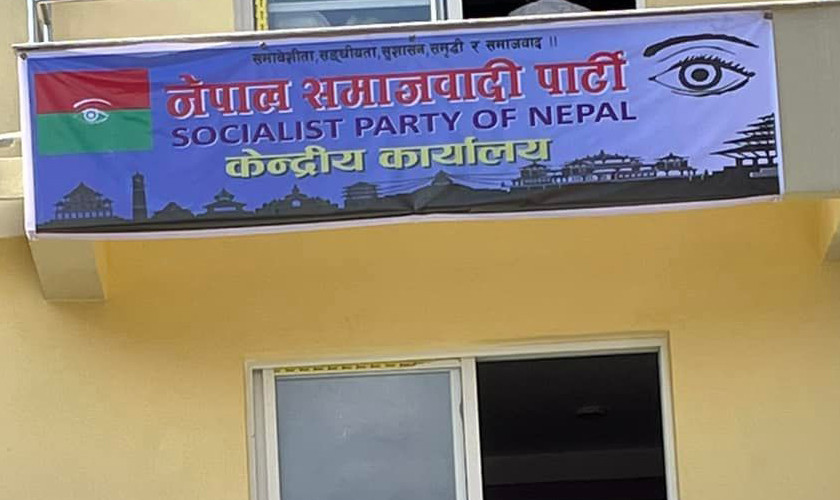 बाबुराम नेतृत्वको नेसपाको पार्टी केन्द्रीय कार्यालय सुविधानगरमा