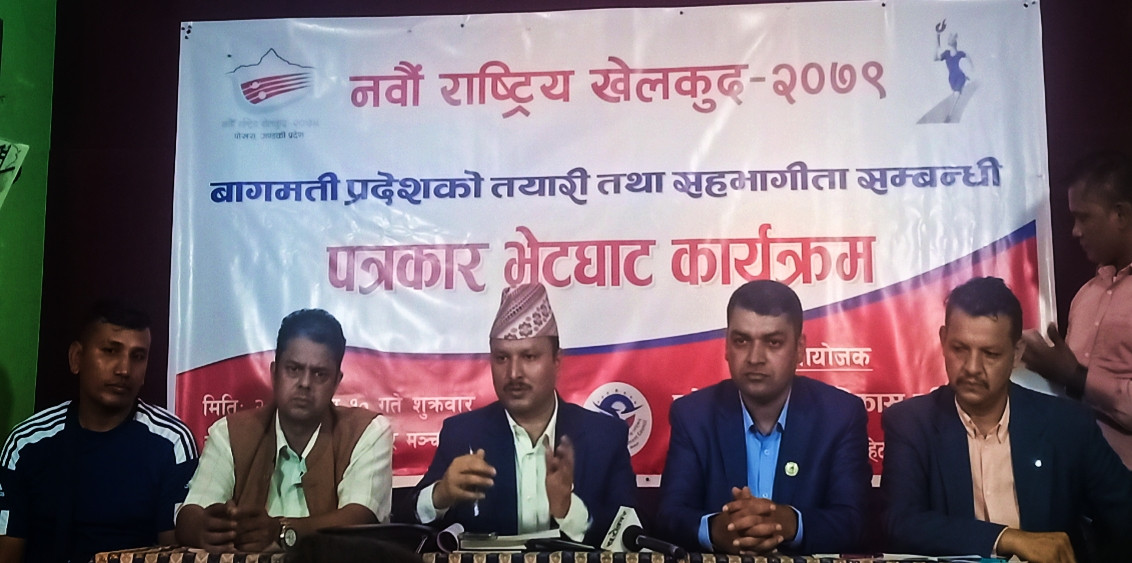बागमती प्रदेशबाट ७०९ जना खेलाडी सहभागी हुने, स्वर्णपदक विजेता खेलाडीलाई मासिक ६ हजार