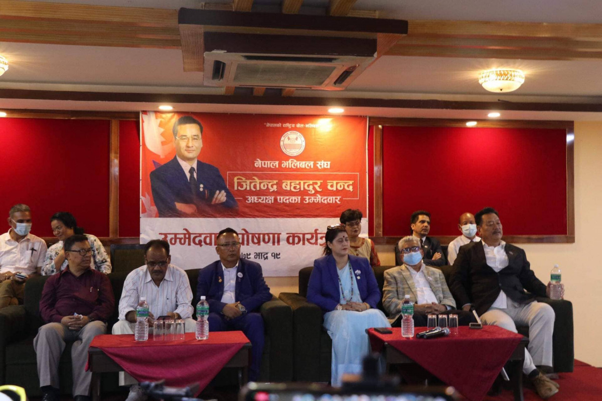 नेपाल भलिबल संघको अध्यक्षमा जितेन्द्र चन्दको उमेदवारी घोषणा 