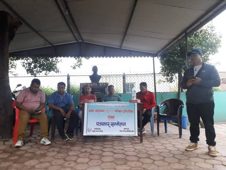 थाहा कला केन्द्रको आयोजनामा जिल्ला स्तरीय बिच भलिबल प्रतियोगिता हुने