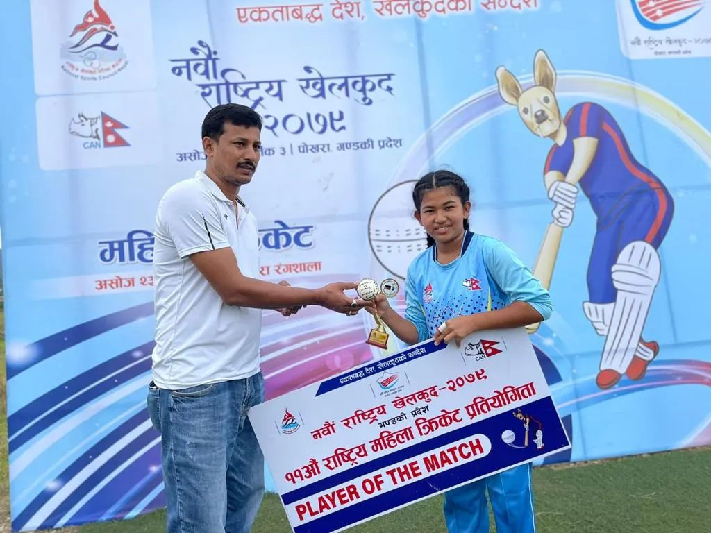 बागमतीको सहज जित