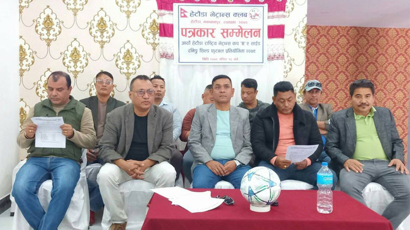 हेटौंडामा आठौं राष्ट्रिय भेट्रान्स फुटबल प्रतियोगिता पुसको तेस्रो साता