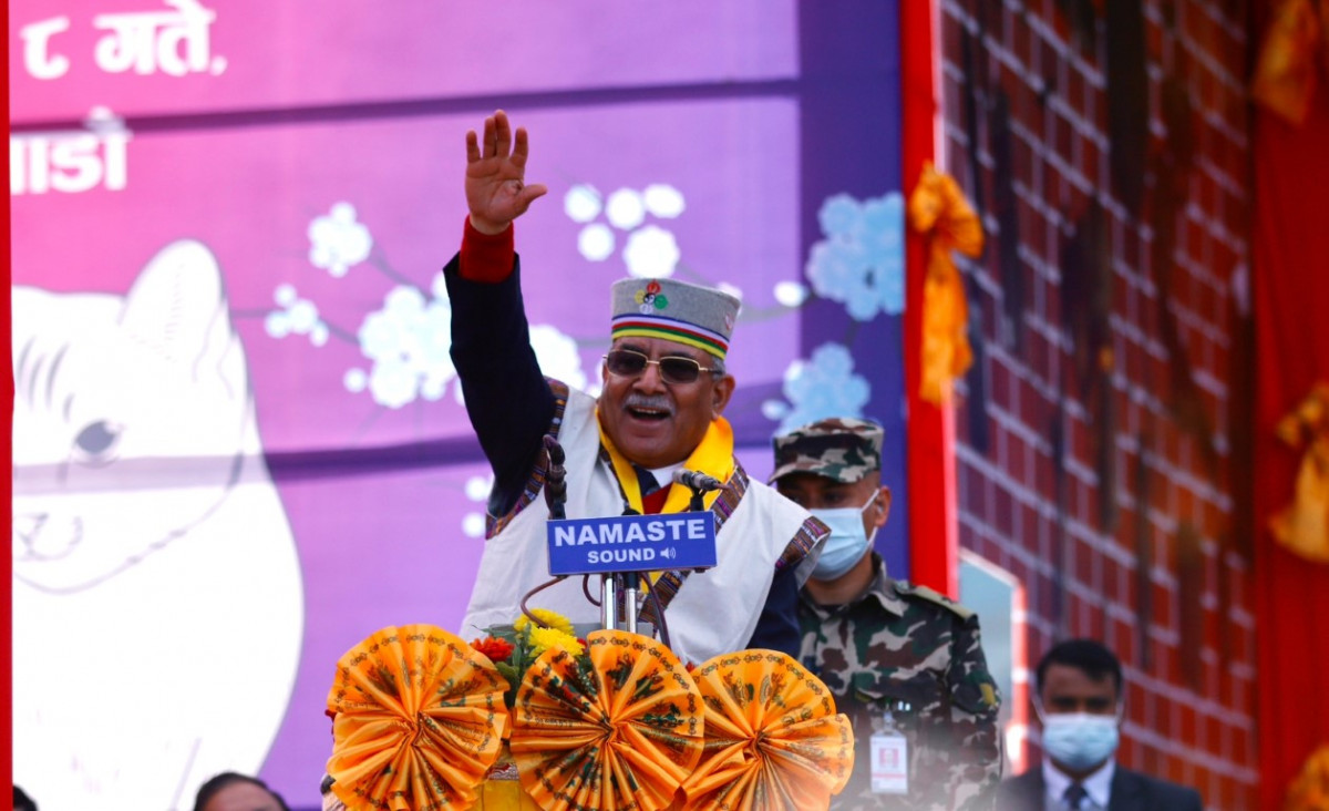 सभ्यता र संस्कृतिमा नेपाल विश्वमै वैभवशाली छ : प्रधानमन्त्री प्रचण्ड