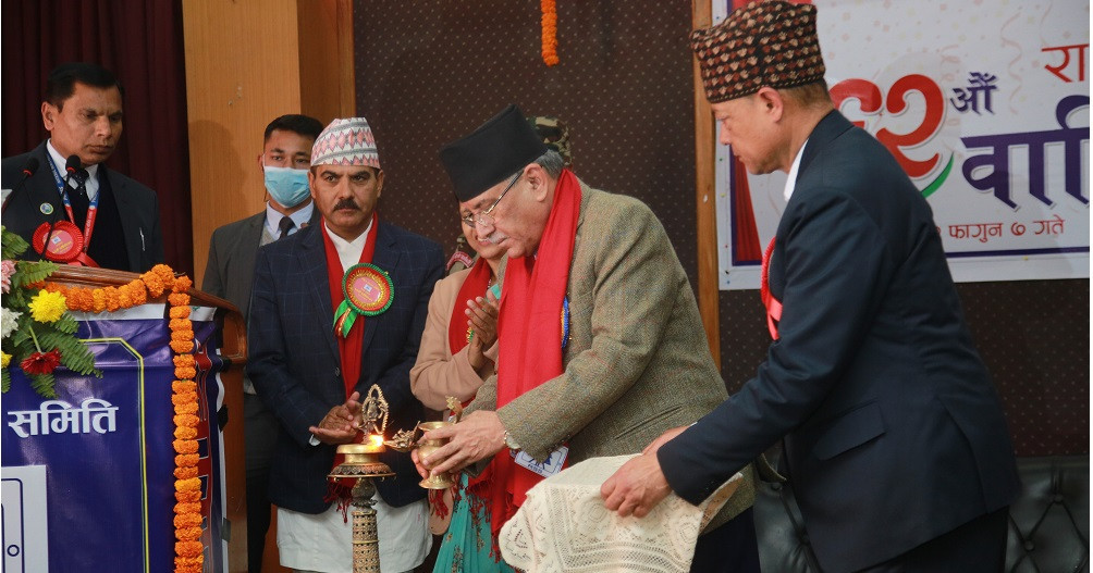 प्रधानमन्त्रीद्वारा राससको ६२औँ वार्षिकोत्सव समारोह उद्घाटन