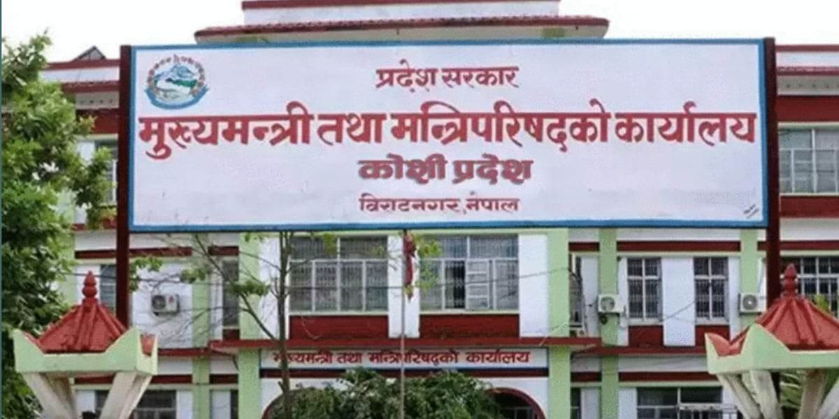 कोशी सरकारले बाढी पहिरोबाट मृत्यु हुनेलाई एक लाख राहत दिने
