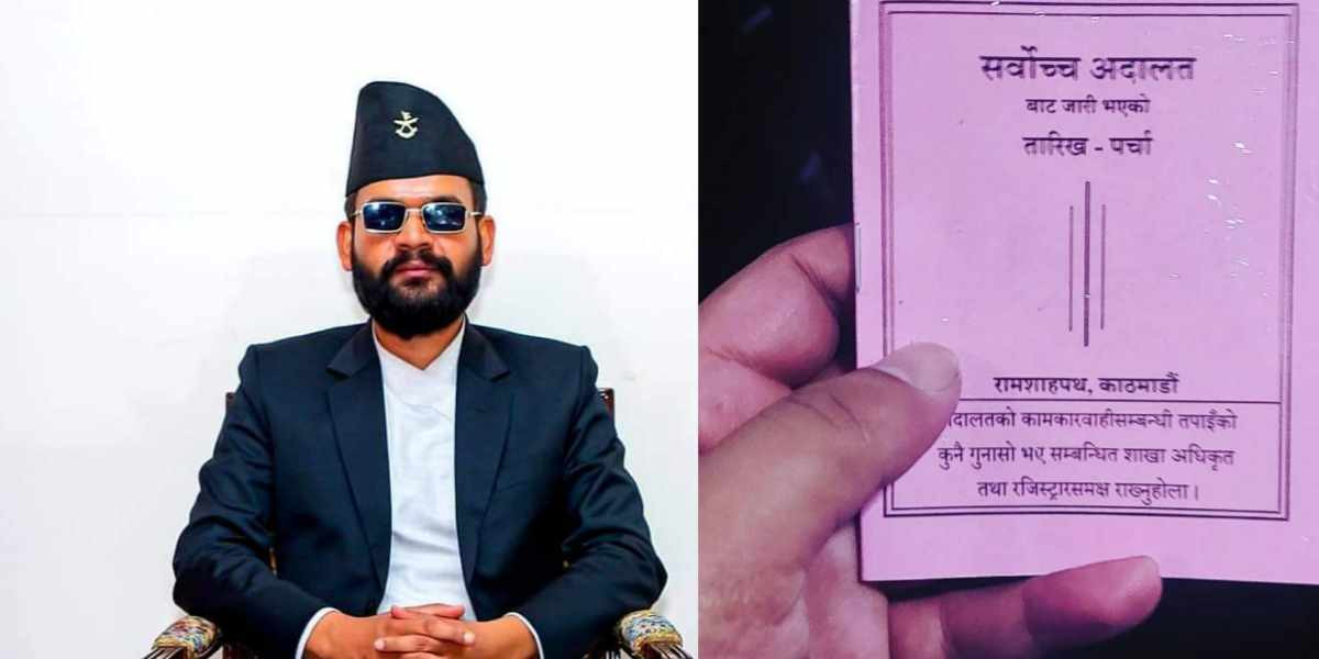 सर्वोच्चको तारिख पर्चा सार्बजनिक गर्दै बालेनले भने : म आजबाट अपराधी
