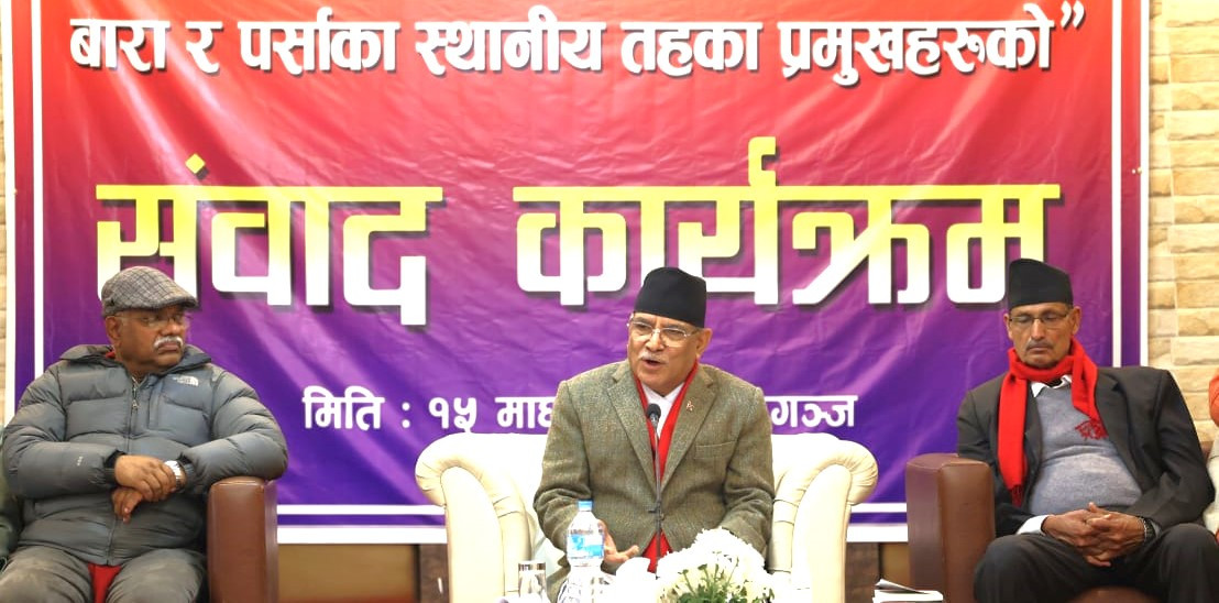 स्थानीय जनप्रतिनिधिले जनताको घरदैलोमा गएर गणतन्त्रको मर्म बुझाउनुपर्छ : प्रधानमन्त्री प्रचण्ड