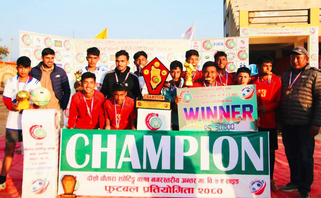 ज्ञानमन्दिर माविले जित्यो चौतारा नगरस्तरीय फुटबल प्रतियोगिताको उपाधि