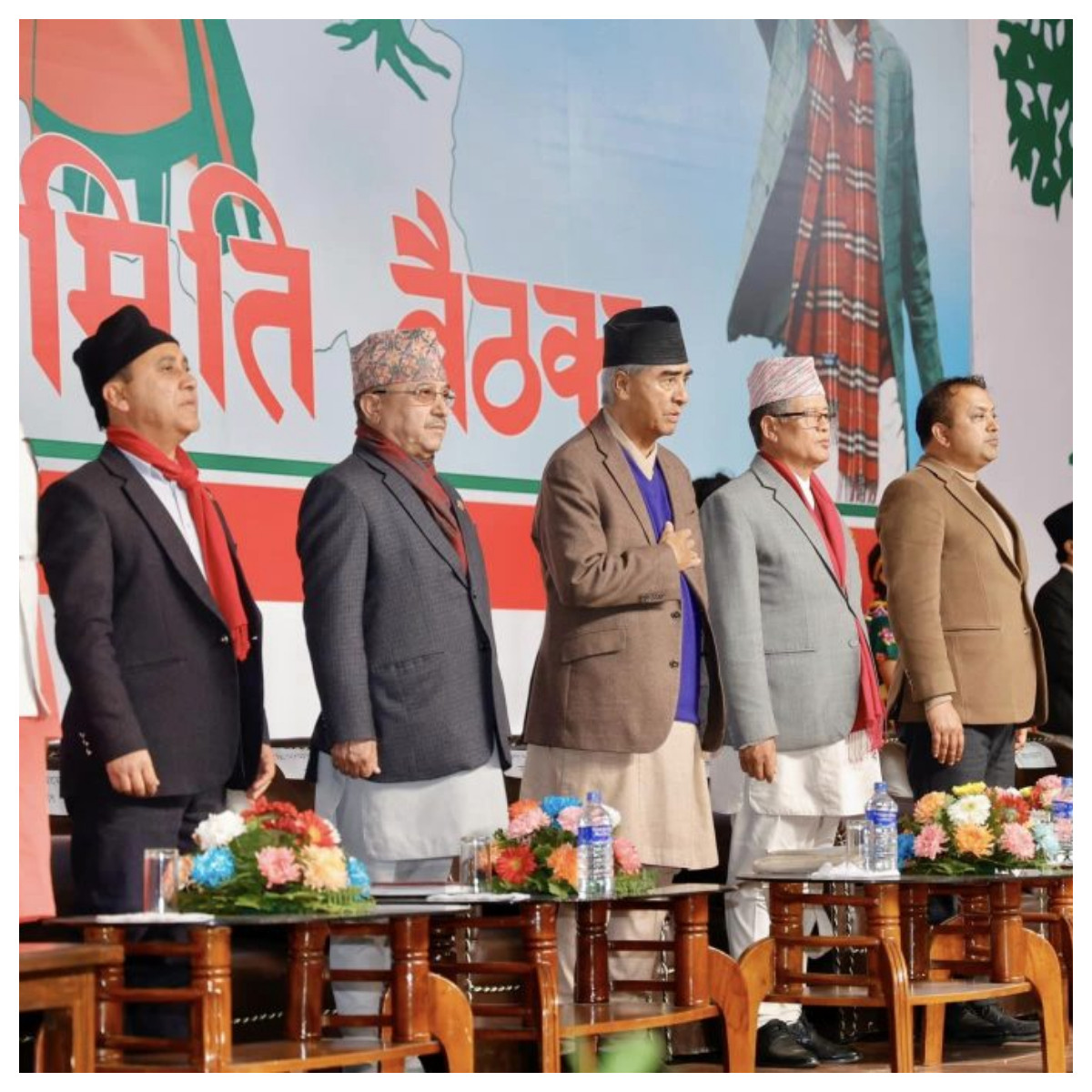 प्रधानमन्त्रीलाई दिएको समर्थन फिर्ता लिने कांग्रेसको  निर्णय