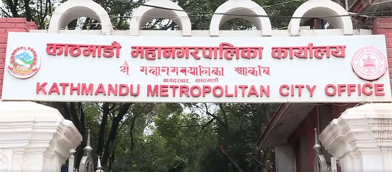 काठमाडौं दरबार क्षेत्रभित्रका अवैध संरचना सात दिनभित्र हटाउन महानगरको निर्देशन