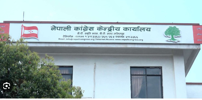 कांग्रेसको दलित समुदाय समन्वय र सशक्तिकरण विभागमा १० सदस्य मनोनयन