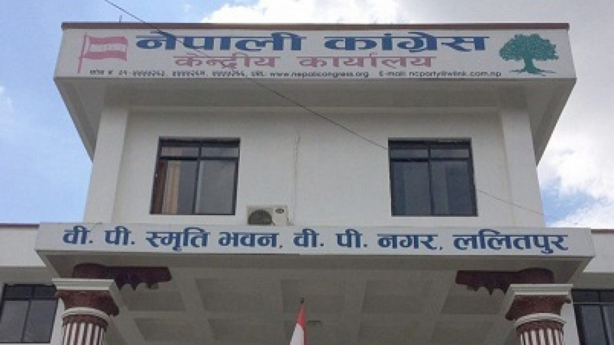 कांग्रेसको श्रमिक तथा ट्रेड युनियन विभागमा १० सदस्य मनोनीत