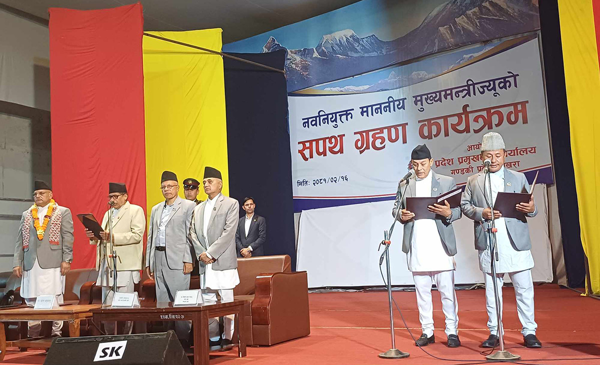 गण्डकी प्रदेशका मुख्यमन्त्री पाण्डेले लिए शपथ