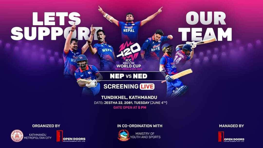 काठमाडौं महानगरपालिकाले टी–२० विश्वकप टुँडिखेलमा निशुल्क प्रत्यक्ष प्रदर्शन गर्ने