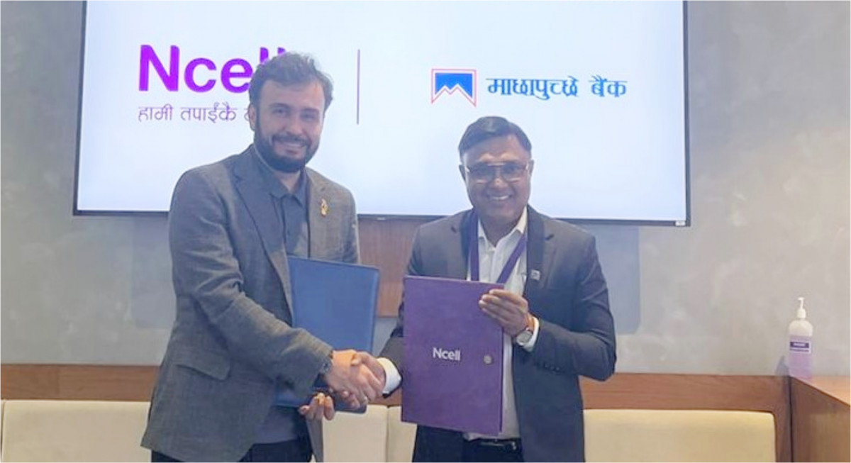 माछापुच्छ्रे बैंक र एनसेलबीच सम्झौता