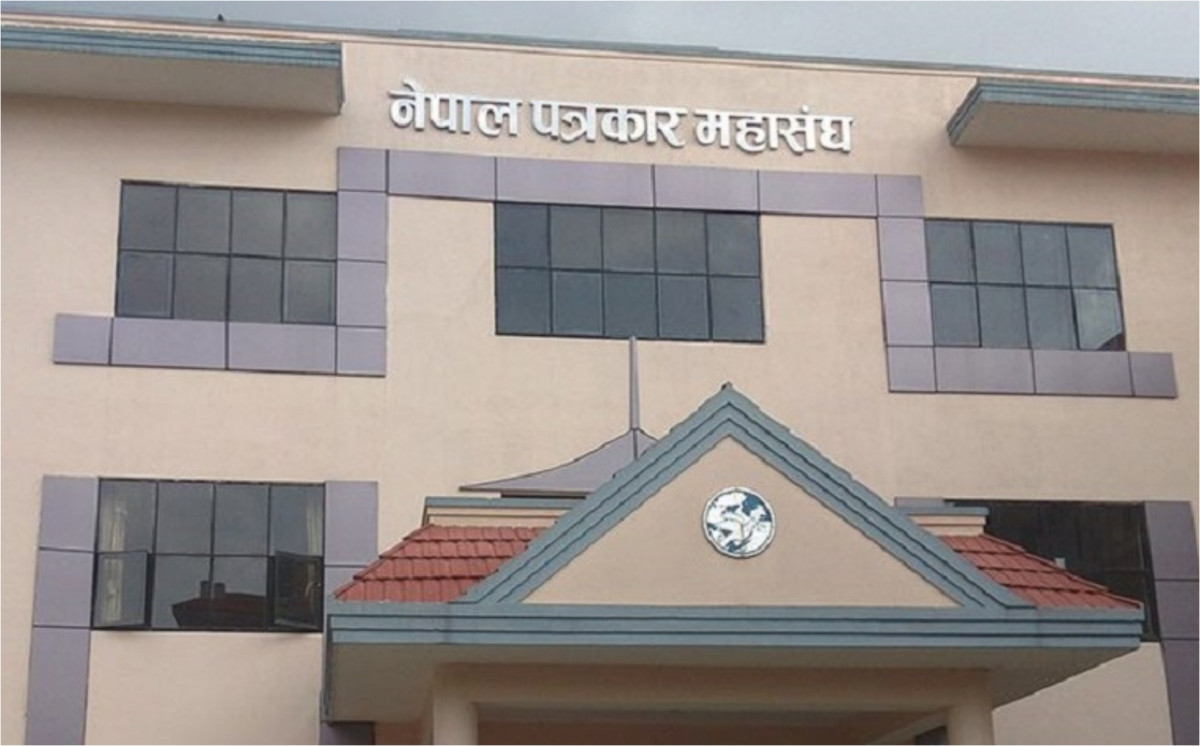 पत्रकार महासङ्घको निर्वाचन स्थगित