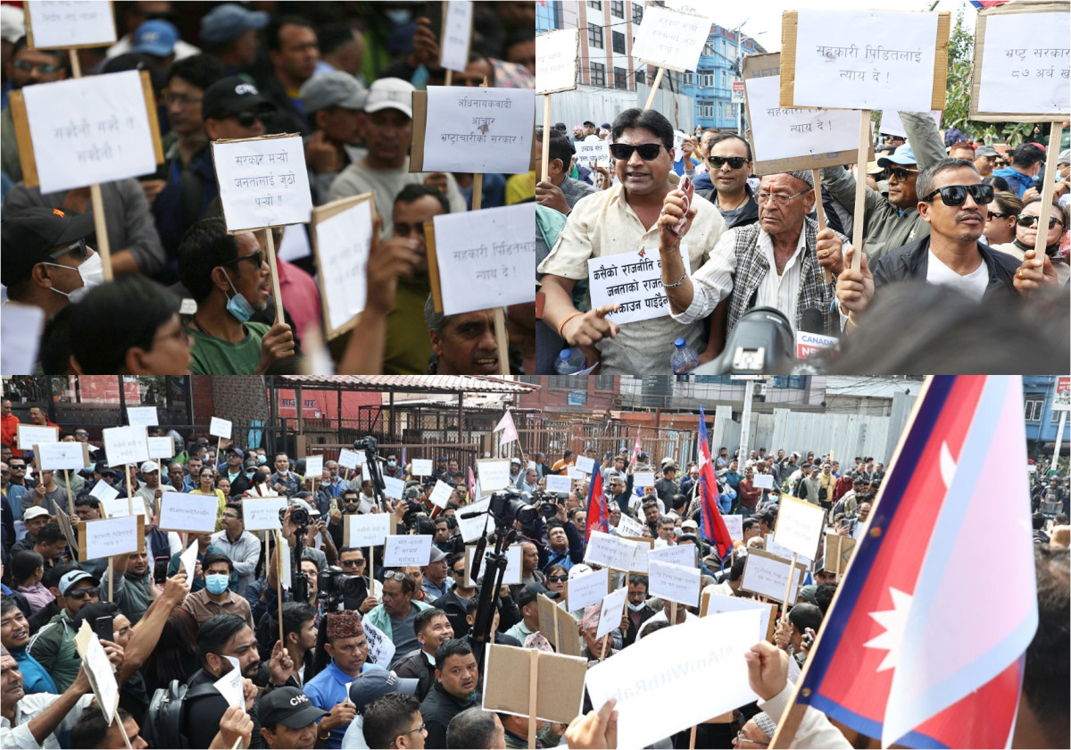 रवि लामिछाने पक्राउको विरोध गर्दै काठमाडौंमा प्रदर्शन