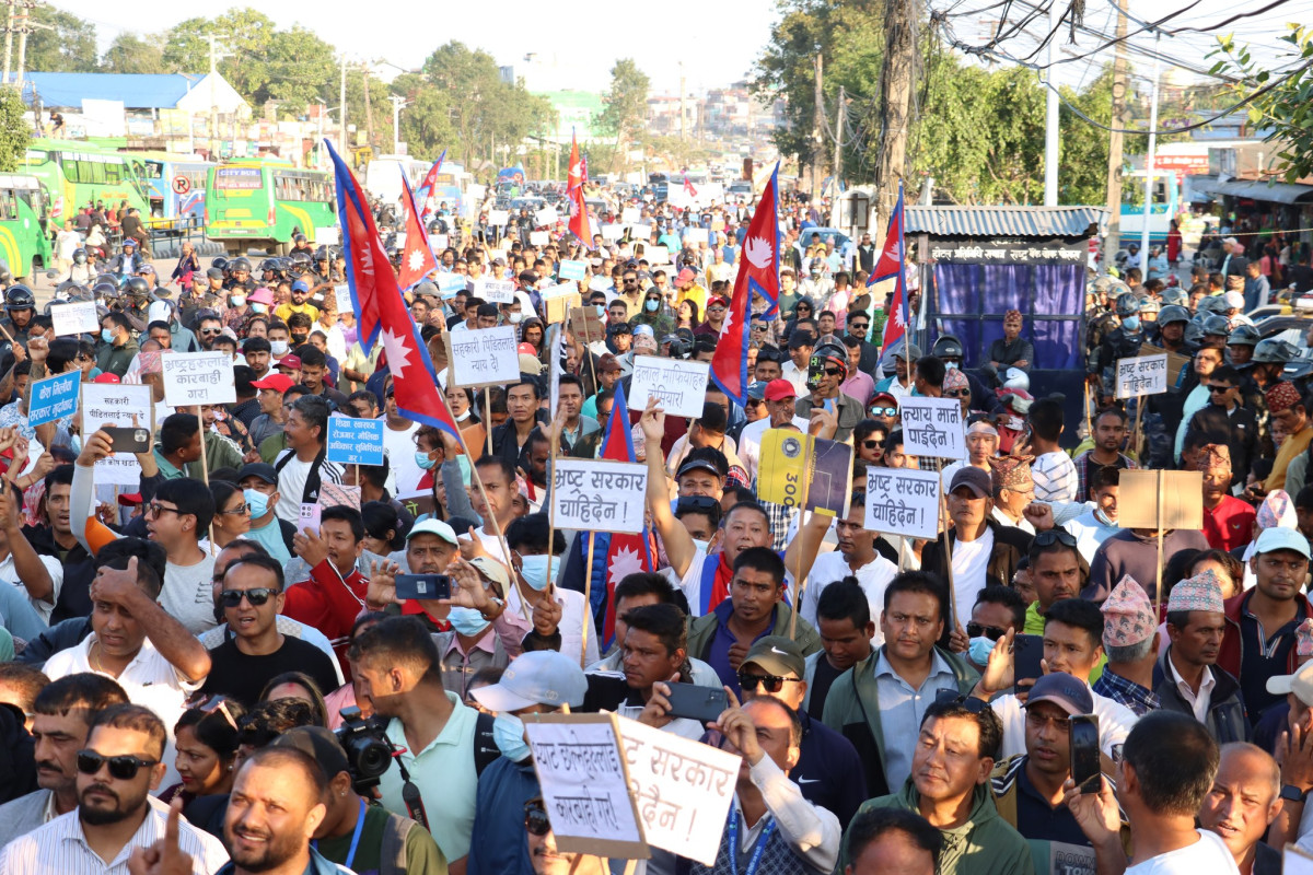 पोखरामा रास्वपाको आज अन्तिम प्रदर्शन