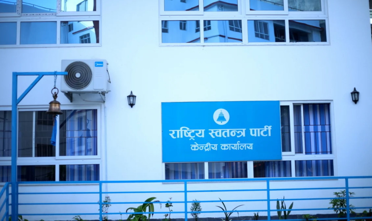 दोस्रो चरणको आन्दोलन घोषणा गर्दै रास्वपा