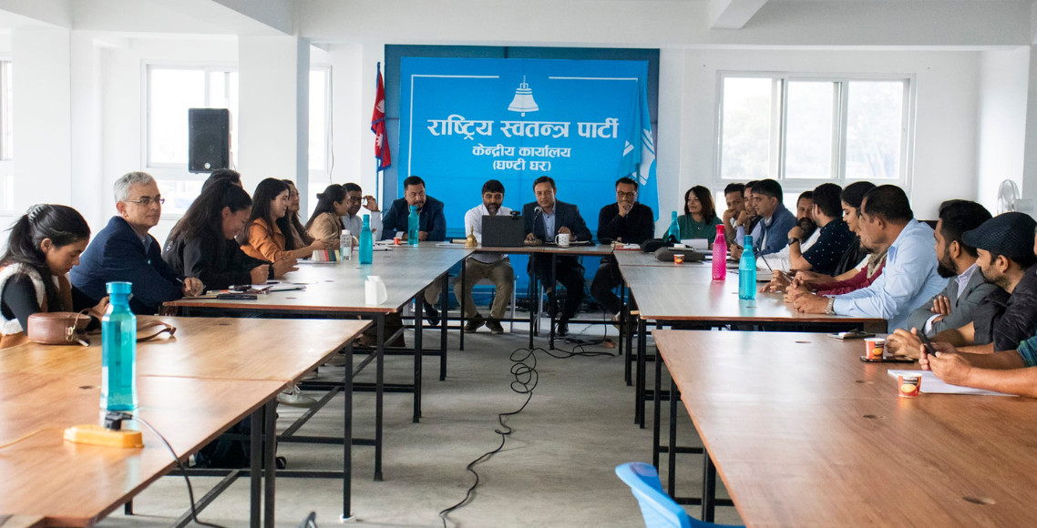रास्वपाले कीर्तिपुरमा उम्मेदवारी नदिने