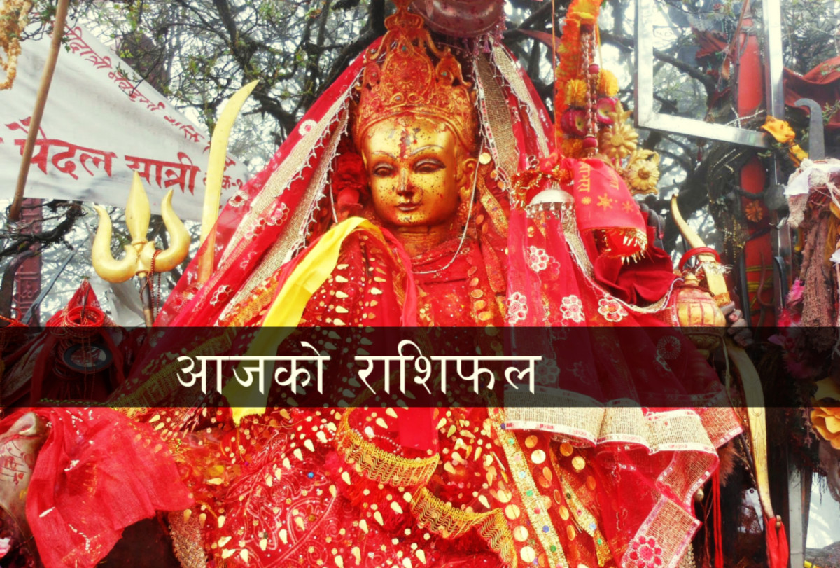 आज वि.स.२०८१ साल मंसिर २० गते बिहीबारको राशिफल