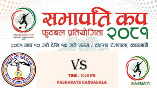 सभापति कपमा आज बागमति प्रदेश र नेपाल पुलिस भिड्दै