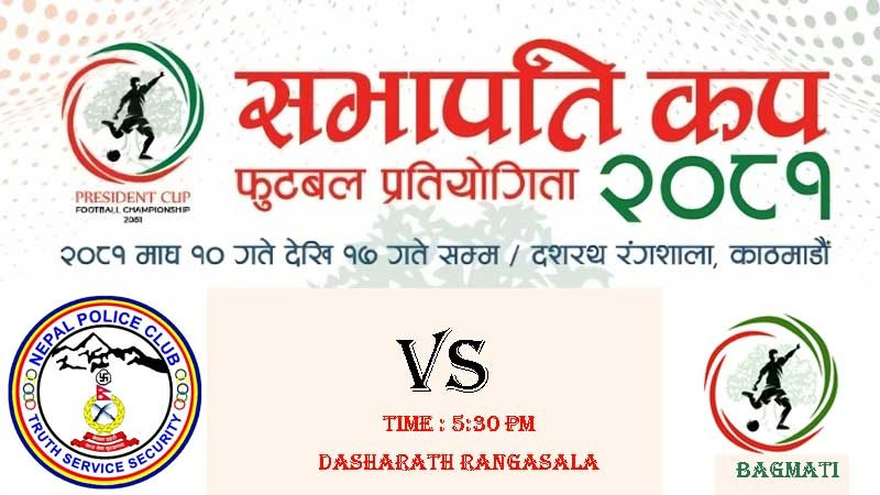 सभापति कपमा आज बागमति प्रदेश र नेपाल पुलिस भिड्दै