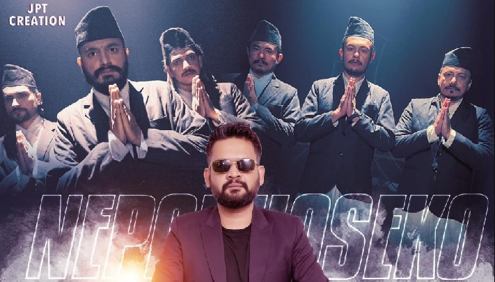बालेन शाहको गीत ‘नेपाल हाँसेको’ युट्युब ट्रेन्डिङमा