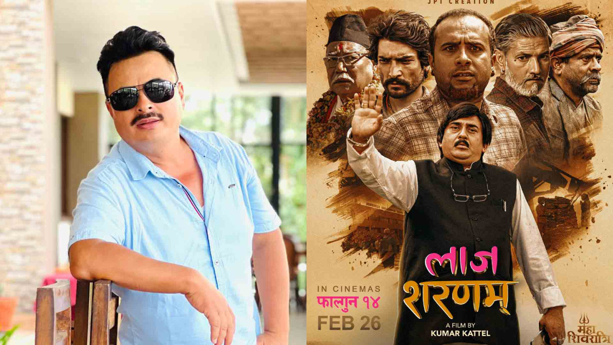 ‘लाज शरणम्’का निर्माता भन्छन्:चलचित्र विदेशबाट पैसा ल्याउने माध्यम हो