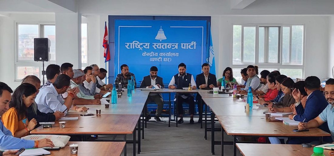 रास्वपा सभापतिमा फर्किए रवि,पार्टीको केन्द्रीय समितिको आजको बैठकमा सहभागी हुने