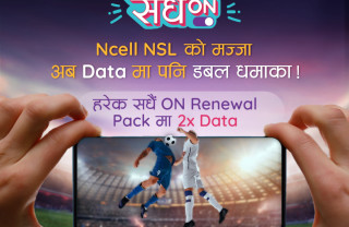 एनसेलले ल्यायो आकर्षक एनएसएल अफरहरु