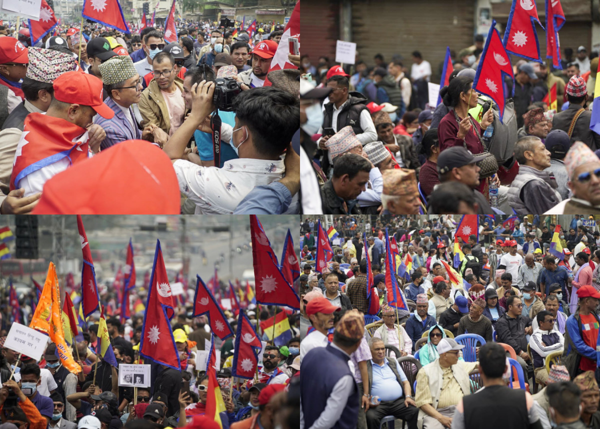 निषेधित क्षेत्रमा प्रर्दशन गर्दै राप्रपा,गैरकानुनी क्रियाकलाप नगर्न गृहको अनुरोध