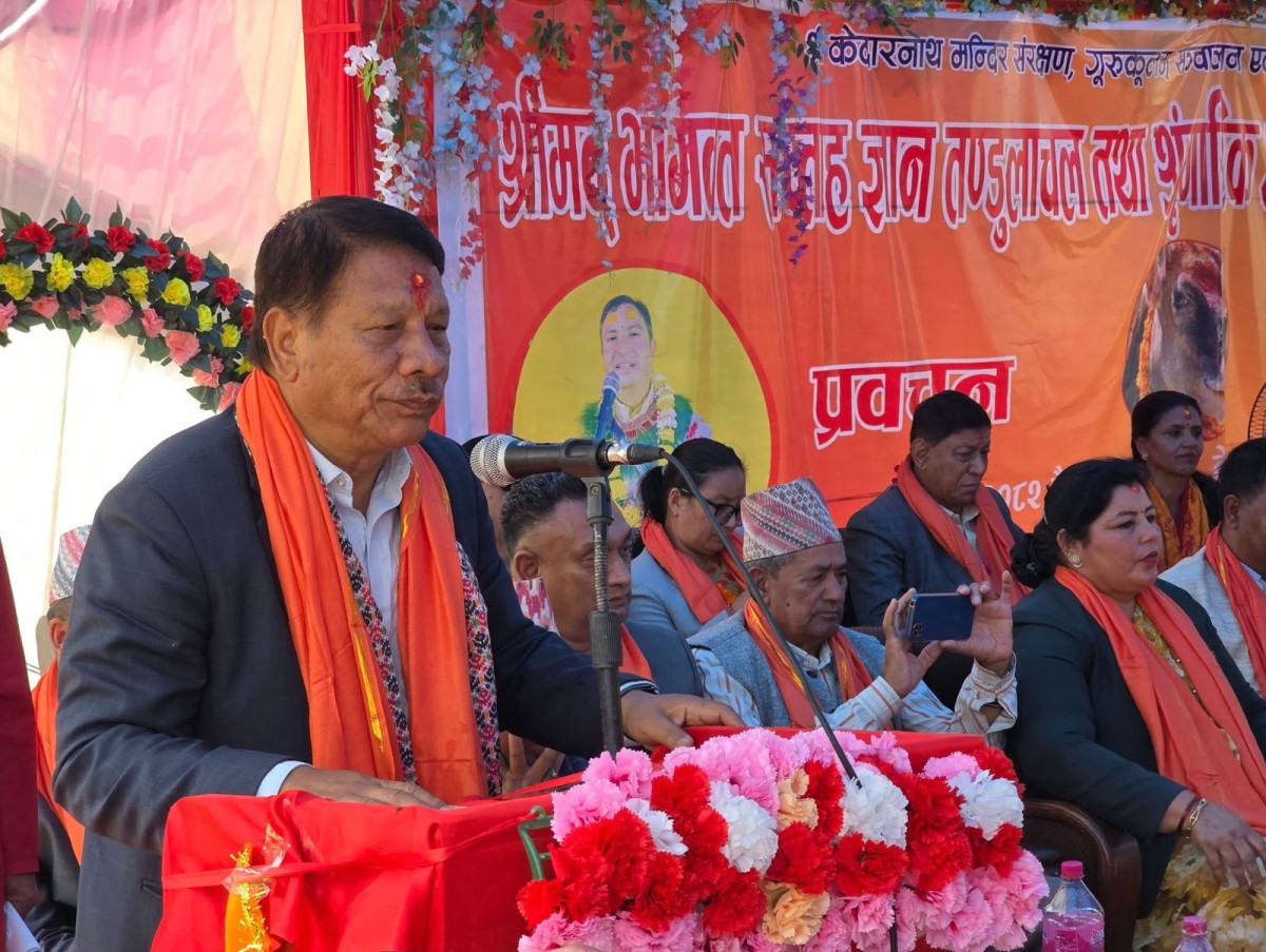 सेवाभाव र समाजको हितनै राजनीतिको धर्म हो:उपप्रधानमन्त्री सिंह