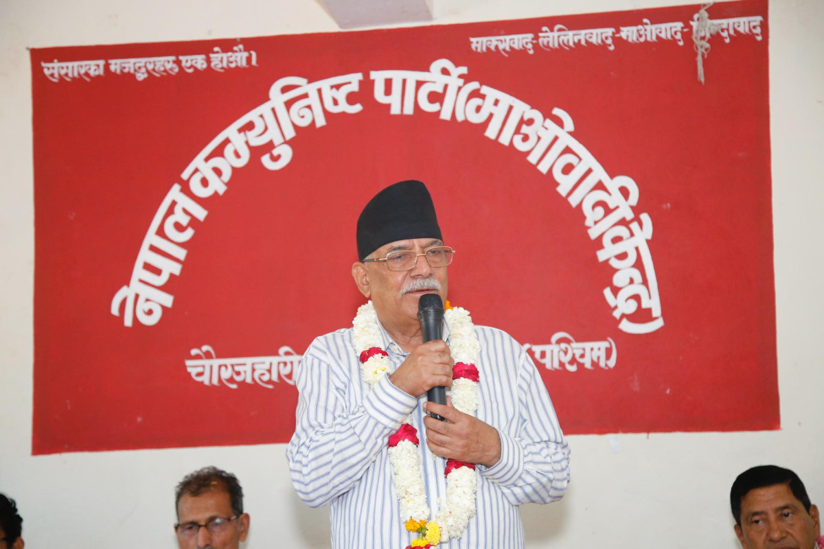 सहिद घोषणामा केही त्रुटि भएको छ:अध्यक्ष प्रचण्ड
