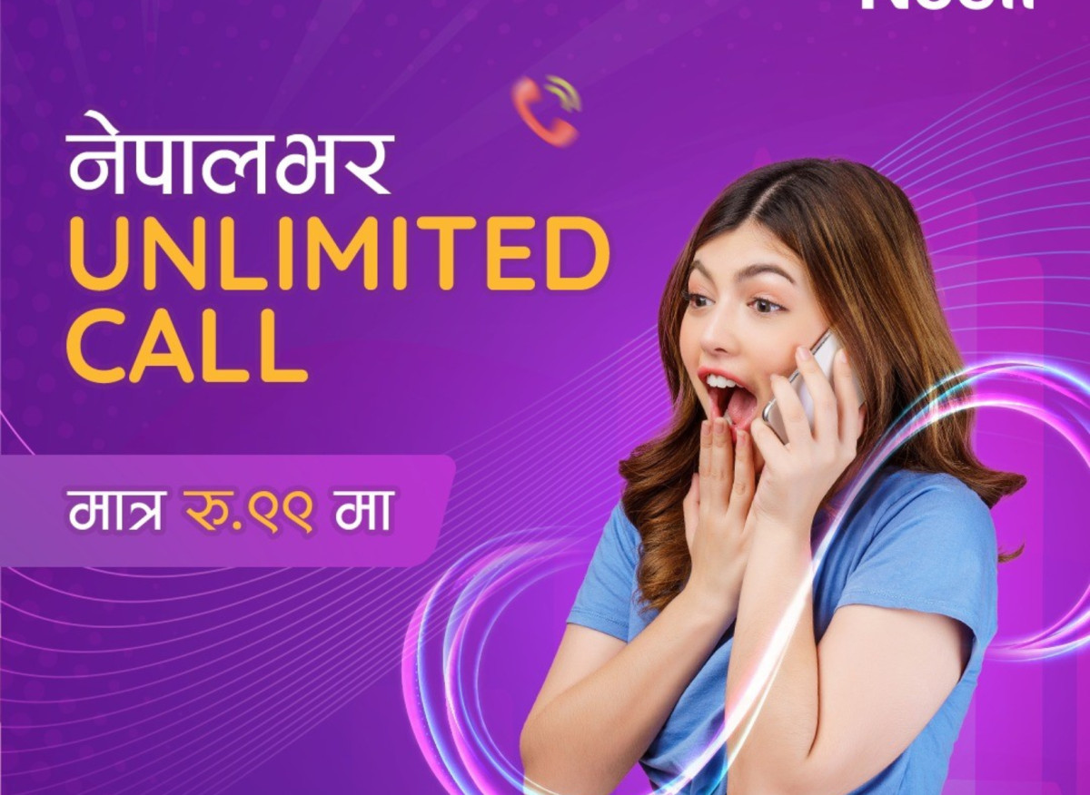 एनसेलले ल्यायो साप्ताहिक रु ९९ मा अनलिमिटेड अल नेपाल कलसहित अन्य दुई आकर्षक प्याकहरू