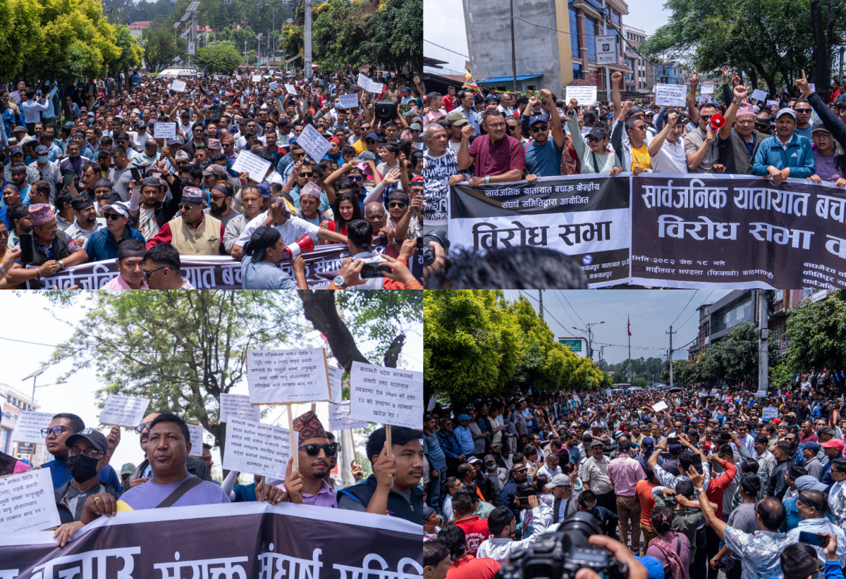 यातायात व्यवसायीहरुको माइतीघरमा विरोध प्रदर्शन(तस्विरहरु)