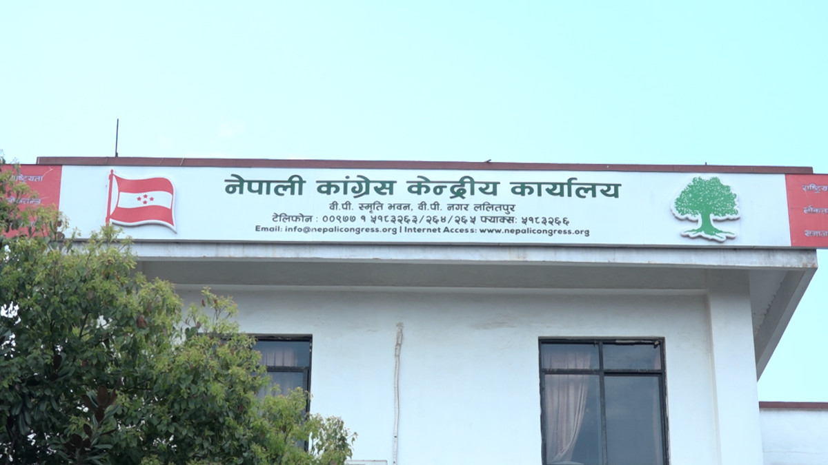 कांग्रेसले बोलायो केन्द्रीय कार्यसम्पादन समितिको बैठक