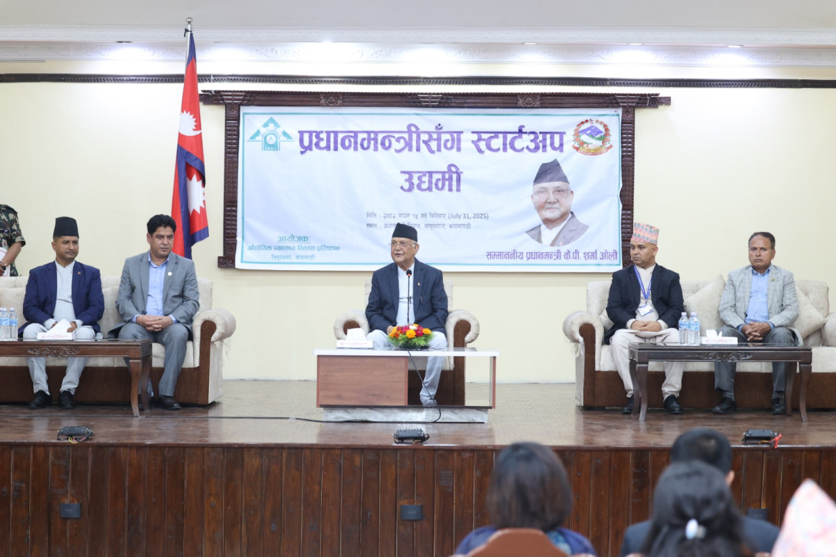उद्यमीमाझ प्रधानमन्त्री,‘नेपाल बन्छ भन्ने तपाईँ–हामीले गरेर देखाउनुुपर्नेछ’