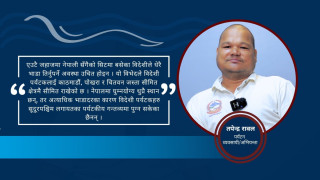 पर्यटनको विकासका लागि समानता र न्याय जरुरी छ : तपेन्द्र रावल