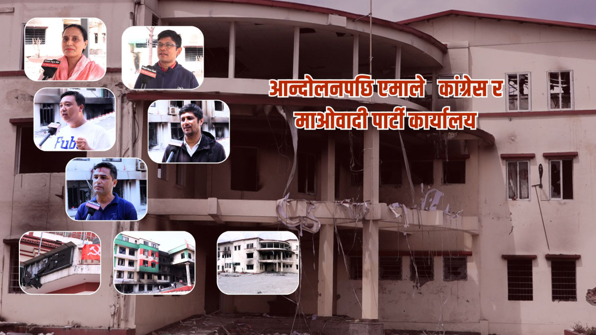जेनजीको आन्दोलन:भ्रष्टाचारविरुद्धको आवाज कि देश ध्वस्त पार्ने घुसपैठ ?